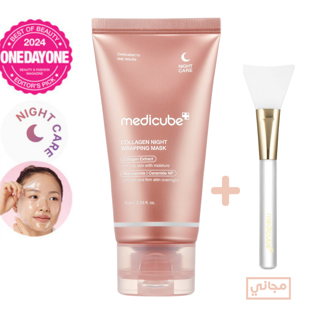 Medicube